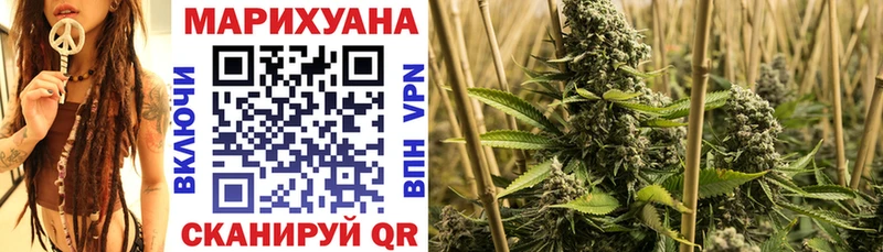 Наркошоп купить Каннабис  Меф  ГЕРОИН  ГАШ  А ПВП  Наволоки