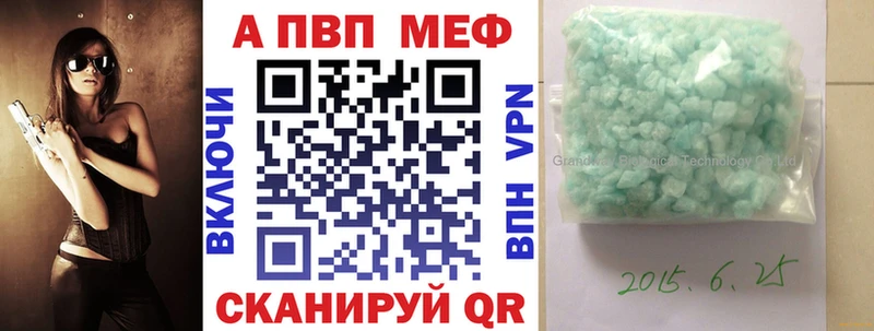 Купить закладки  Наволоки  APVP крисы CK 