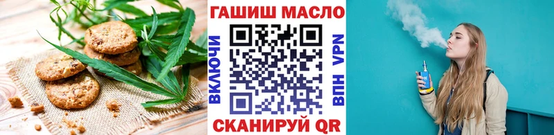 Купить закладки  Наволоки  Cannafood конопля 