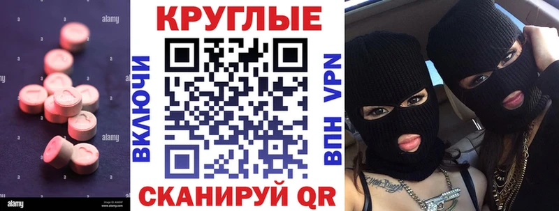 Экстази Punisher  Купить  Наволоки 
