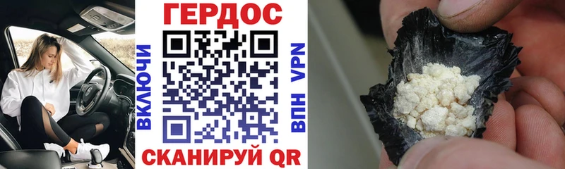 Купить  Наволоки  ГЕРОИН афганец 