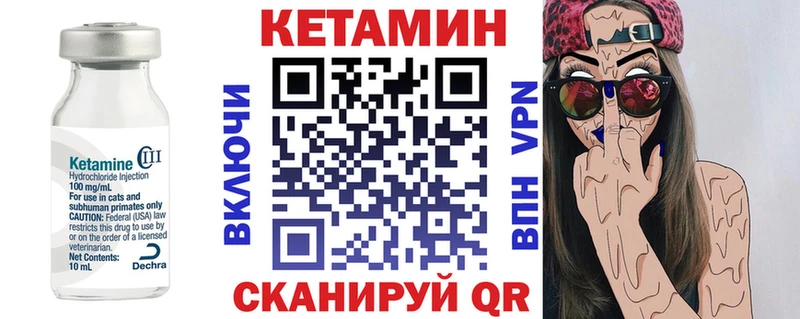 Купить где  Наволоки  Кетамин ketamine 