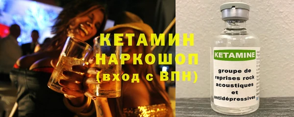 бутик Костерёво