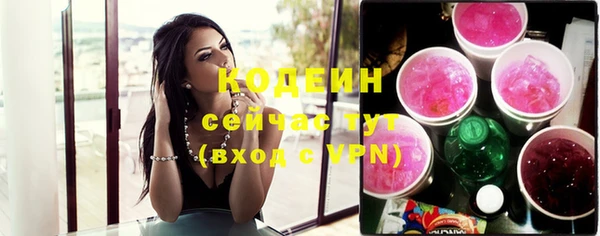 бутик Костерёво