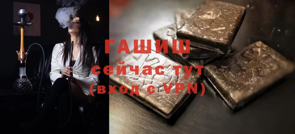 бутик Костерёво