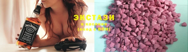 бутик Костерёво