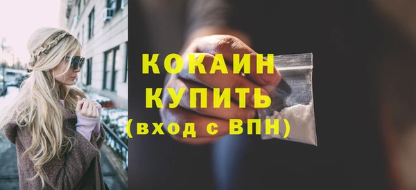 бутик Костерёво
