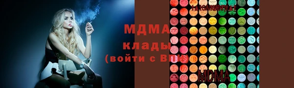 бутик Костерёво