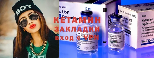 бутик Костерёво