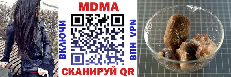 Купить закладки  Наволоки  МДМА Molly 