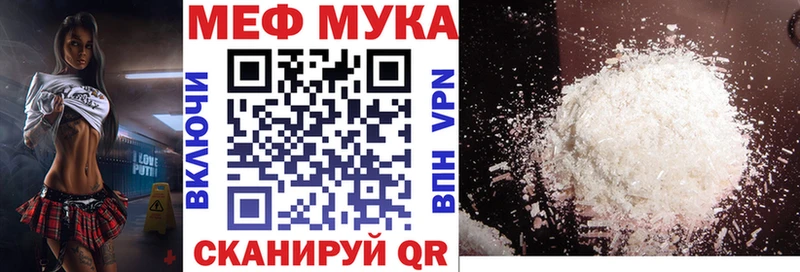 Меф 4 MMC  Купить закладки  Наволоки 